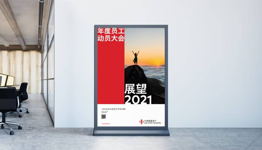 博乐市优秀的VI设计工作室