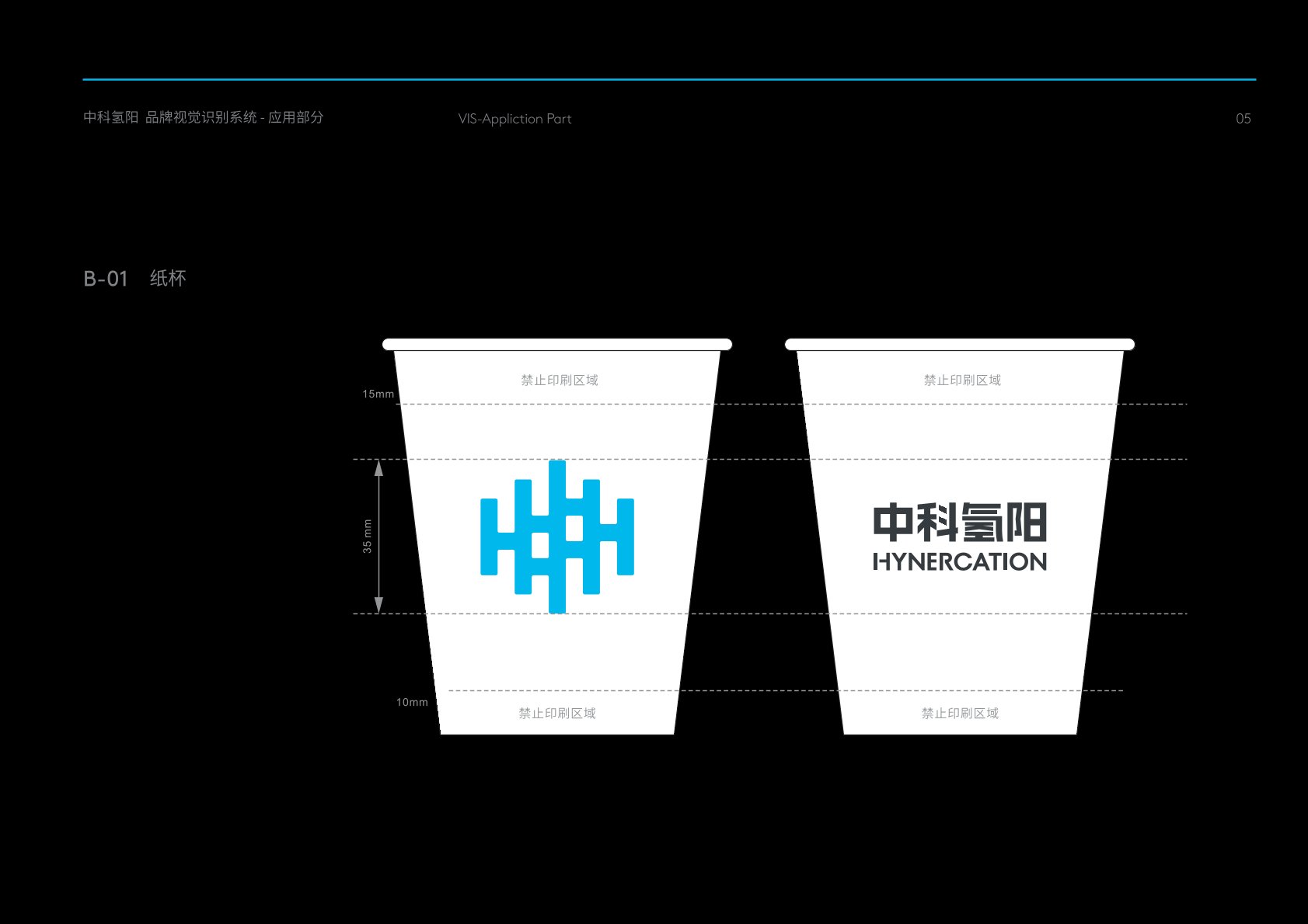 博乐市VI设计公司的发展说明很多企业逐渐的成型